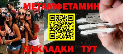 mdma Северобайкальск