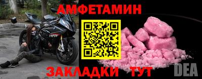 марки nbome Севастополь