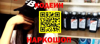 марки nbome Севастополь