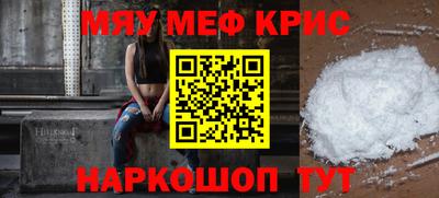 марки nbome Севастополь