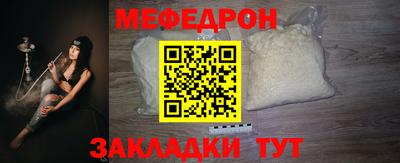 марки nbome Севастополь