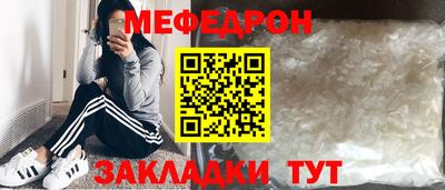 mdma Северобайкальск