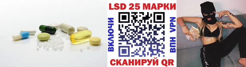 Лсд 25 экстази ecstasy  цены   Сланцы 