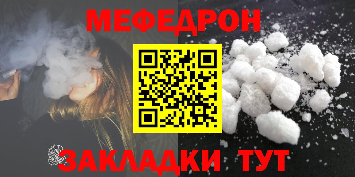 Гашиш  ЭКСТАЗИ  Гашиш  Меф МЯУ МЯУ   Вход с VPN  Сланцы  Бошки Шишки 