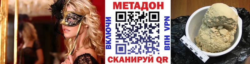 где можно купить   Сланцы  Метадон белоснежный 