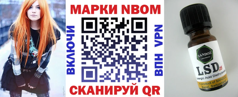 KRAKEN рабочий сайт Сланцы Марки NBOMe 1500мкг