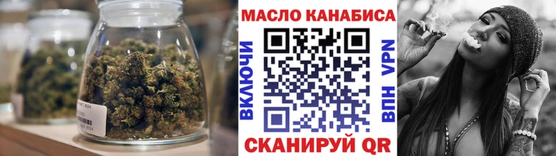 Дистиллят ТГК THC oil закладка Сланцы