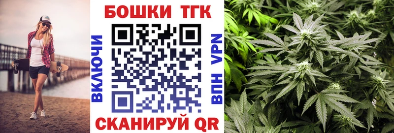 Бошки марихуана тримм Сланцы