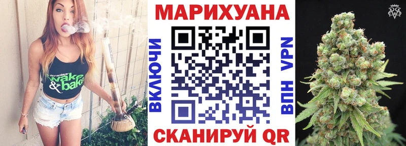 omg вход Сланцы Канабис THC 21%